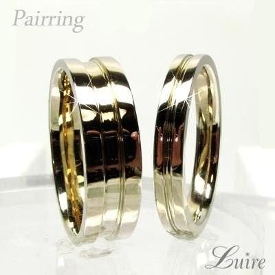リング ペアリング ペアリング 結婚指輪 K18イエローゴールド 18金 ペアリング Luire Deuxieme