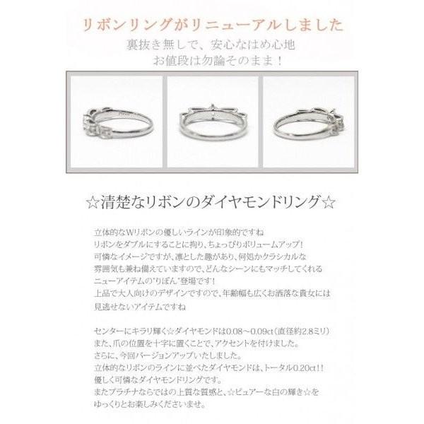 リング リボン 天然ダイヤモンド k18PG ピンクゴールド 誕生日 プレゼント 指輪 父の日の画像