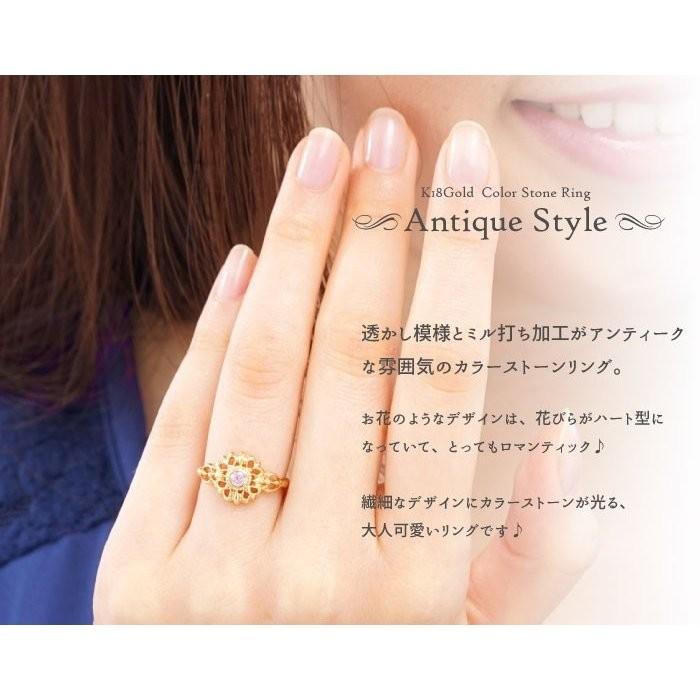 リング 指輪 レディース 3月誕生石 アクアマリン アンティーク 一粒石 誕生石 透かし 18金 カラーストーン k18ゴールド 父の日の画像
