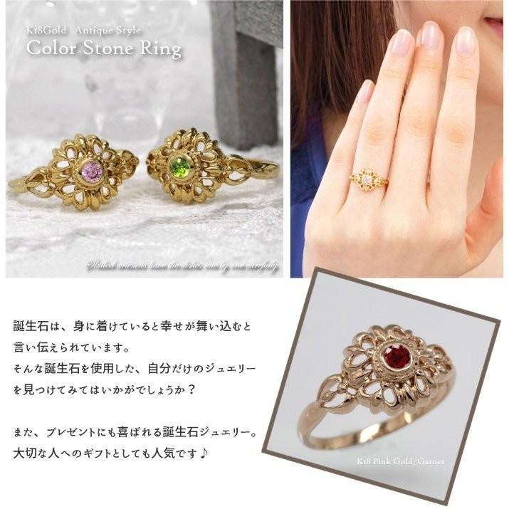 リング 指輪 レディース 5月誕生石 エメラルド アンティーク 一粒石 誕生石 透かし 18金 カラーストーン k18ゴールド 父の日の画像