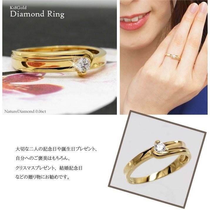 リング 指輪 レディース 4月誕生石 ダイヤモンド 一粒 誕生石 10金 k10 父の日の画像