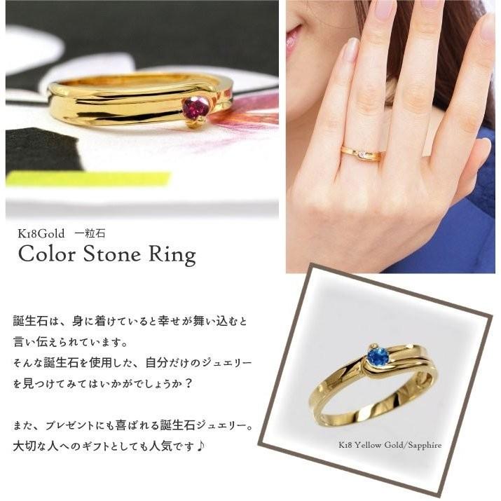 リング 指輪 レディース 9月誕生石 サファイア 一粒石 誕生石 10金 カラーストーン k10 父の日の画像