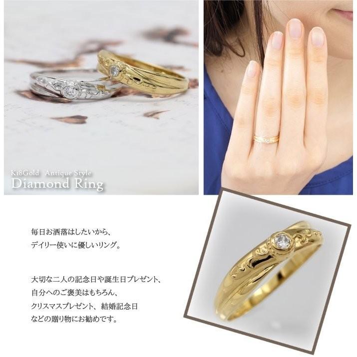 リング 指輪 レディース 4月誕生石 ダイヤモンド 一粒 誕生石 アンティーク風18金 k18ゴールド 父の日の画像