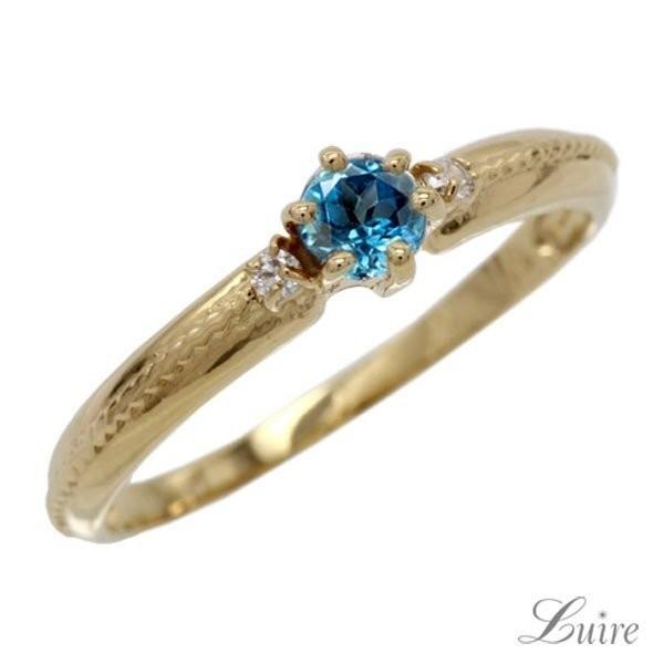 リング レディース 11月誕生石 ブルートパーズ 一粒石 誕生石 18金 カラーストーン k18ゴールド