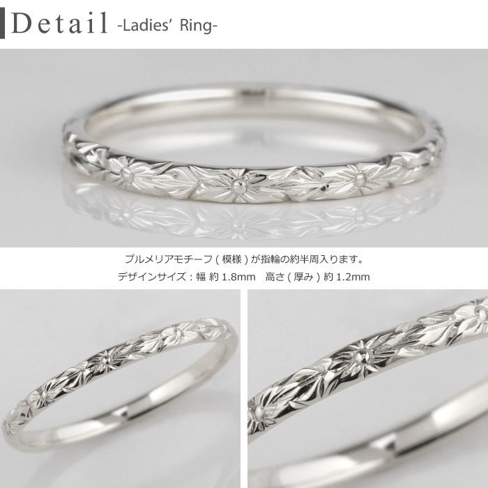 ハワイアン 指輪 ペア リング シルバー925 プルメリア 花 手彫り 父の日の画像