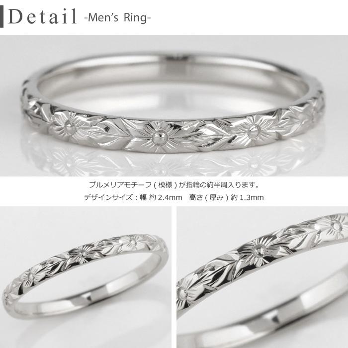 ハワイアン 指輪 ペア リング シルバー925 プルメリア 花 手彫り 父の日の画像