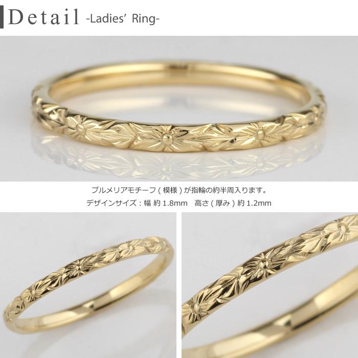 ハワイアン 指輪 ペア リング k10 10金 ゴールド プルメリア 花 手彫り 父の日の画像