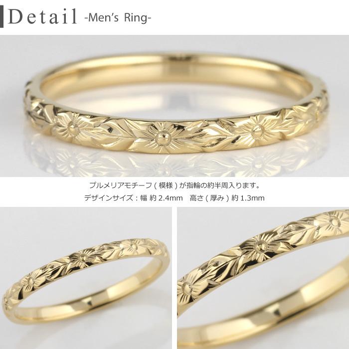 ハワイアン 指輪 ペア リング k10 10金 ゴールド プルメリア 花 手彫り 父の日の画像