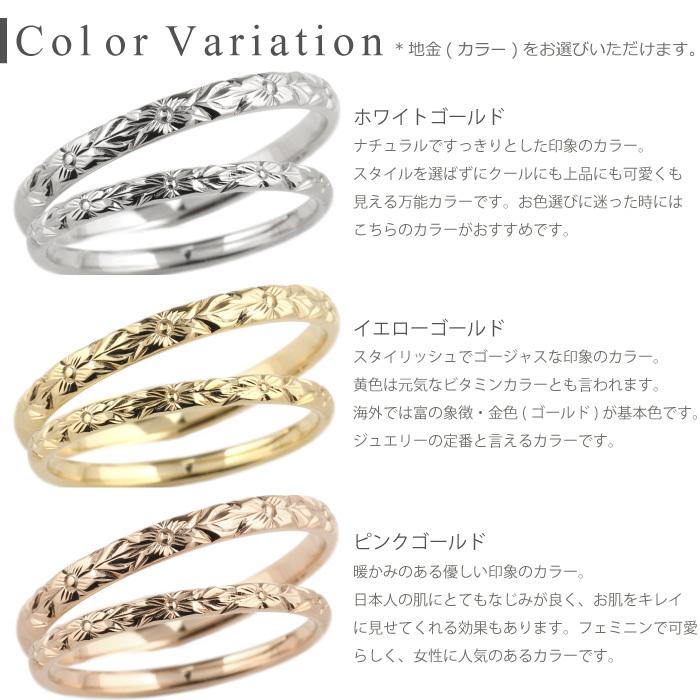 ハワイアン 指輪 ペア リング k10 10金 ゴールド プルメリア 花 手彫り 父の日の画像