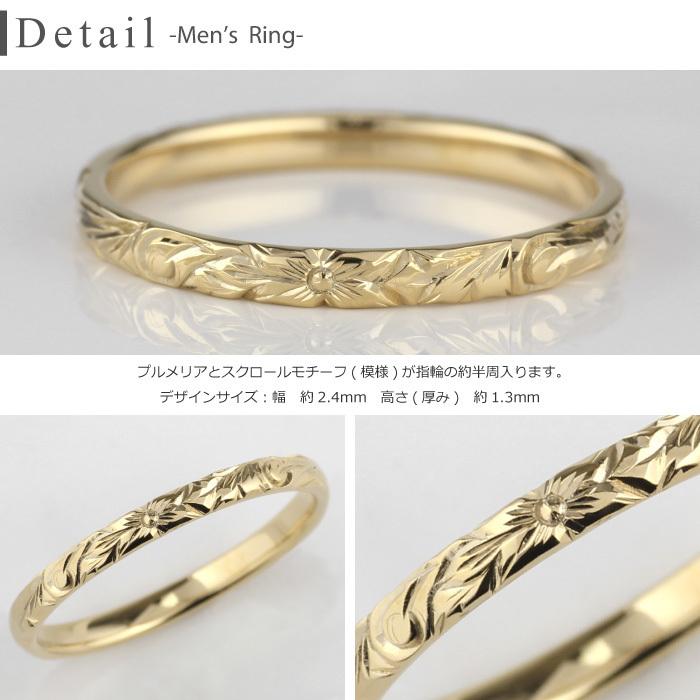 メンズ  リング ハワイアン 指輪 プルメリア 花 18金 k18 ゴールド 手彫り ハンドメイド 父の日の画像