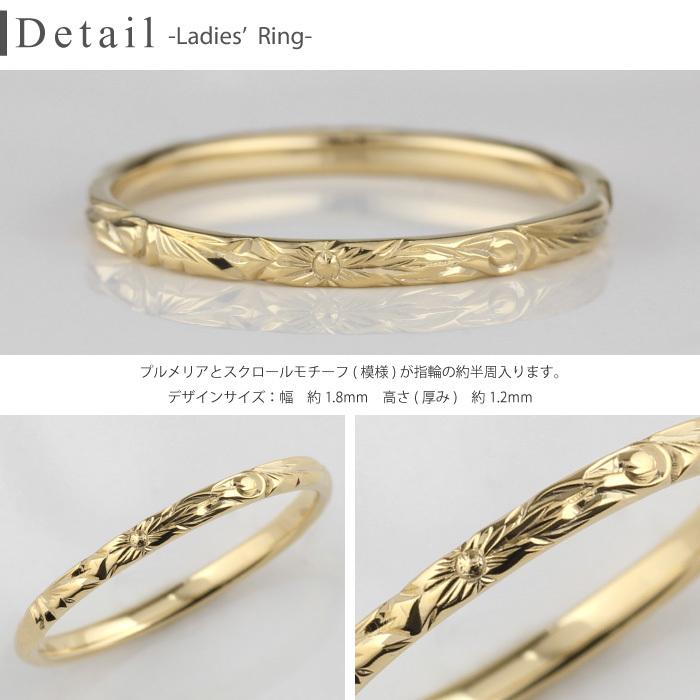 リング ハワイアン 指輪 レディース 10金 k10 ゴールド 手彫り ハンドメイド 父の日の画像