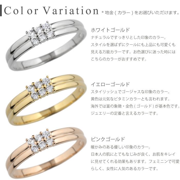 ダイヤモンド ダイヤ リング 指輪 レディース 二連 k10 10k 10金 シンプル 父の日の画像
