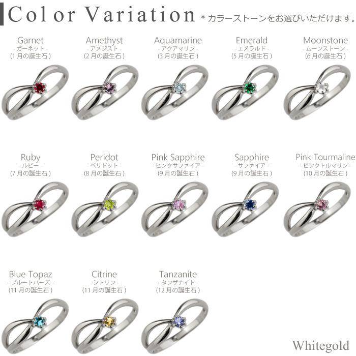 カラーストーン 誕生石 リング 一粒 指輪 レディース k10 10k 10金 ゴールド シンプル V字 父の日の画像
