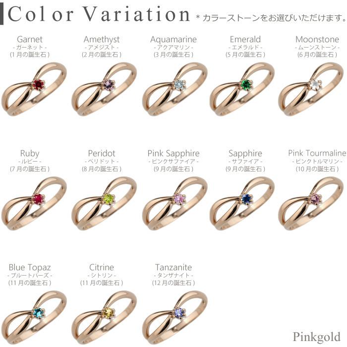 カラーストーン 誕生石 リング 一粒 指輪 レディース k10 10k 10金 ゴールド シンプル V字 父の日の画像