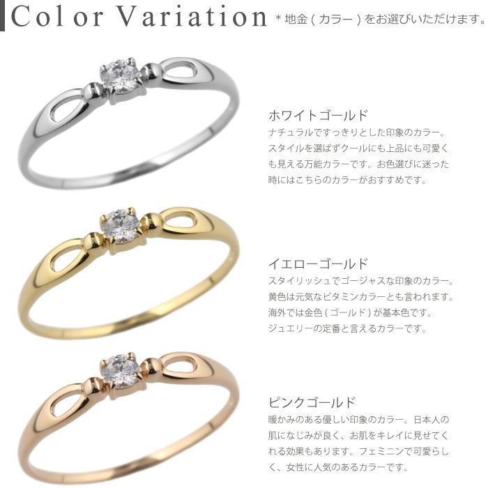 一粒ダイヤ リング 指輪 ダイヤモンド 10k k10 10金 ゴールド リボン 