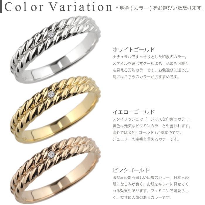 一粒ダイヤ リング 指輪 ダイヤモンド 18k k18 18金 ゴールド ロープ ツイスト ねじり 父の日の画像
