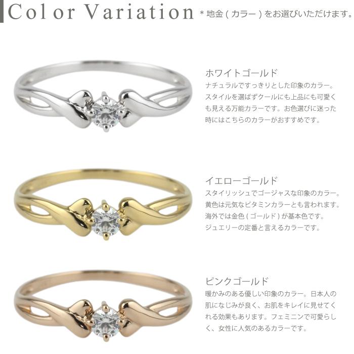 一粒ダイヤリング 指輪 ダイヤモンド 18k k18 18金 ゴールド ピンキー ファランジ ミディ レディース 父の日の画像