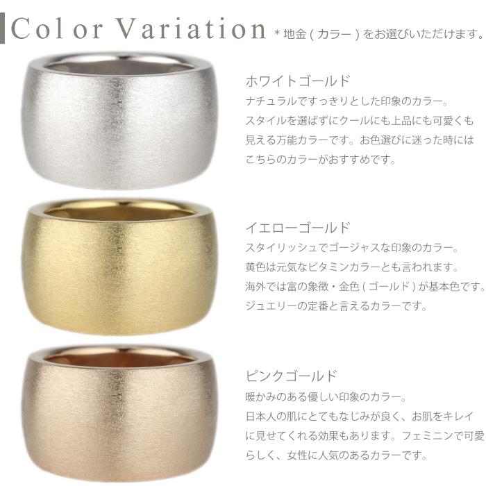 地金リング k18 つや消し マット ワイド 幅広 指輪 レディース 18K 18