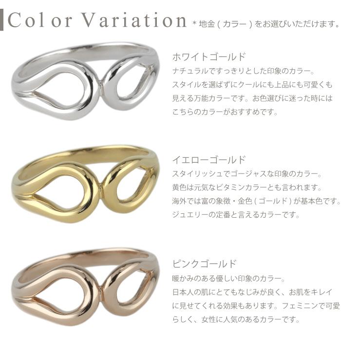 地金 リング k18 インフィニティ ∞ 八の字 指輪 レディース 18K 18金