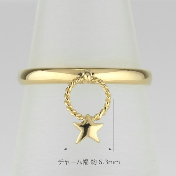 地金リング k18 指輪 スター 星 チャーム 18k 18金 レディース 父の日の画像