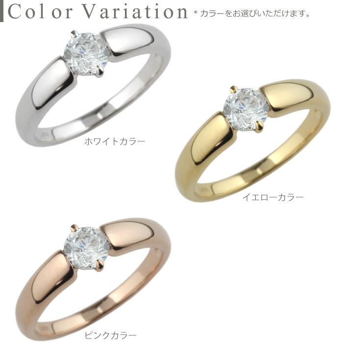 一粒 キュービックジルコニア リング シルバー SV925 指輪 シンプル