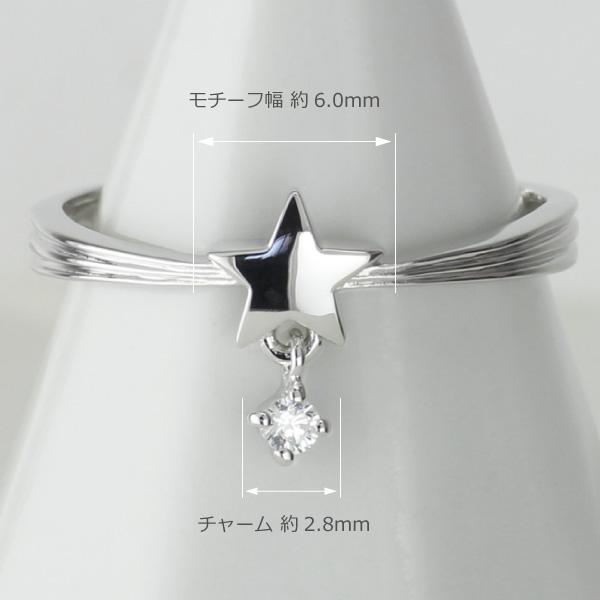 一粒 ダイヤモンド リング プラチナ Pt900 指輪 スター 星 チャーム 