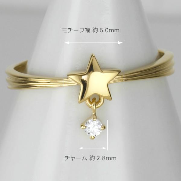 一粒 ダイヤモンド リング k18 18k 18金 指輪 スター 星 チャーム レディース 父の日の画像