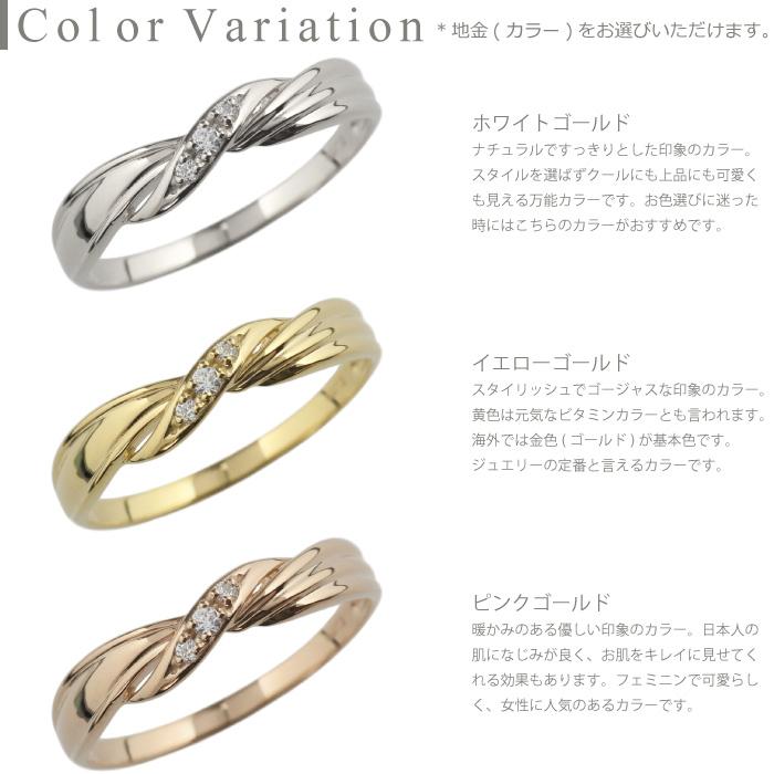 ダイヤモンド リング トリロジー k10 10k 10金 指輪 ひねり ウェーブ 3石 父の日の画像