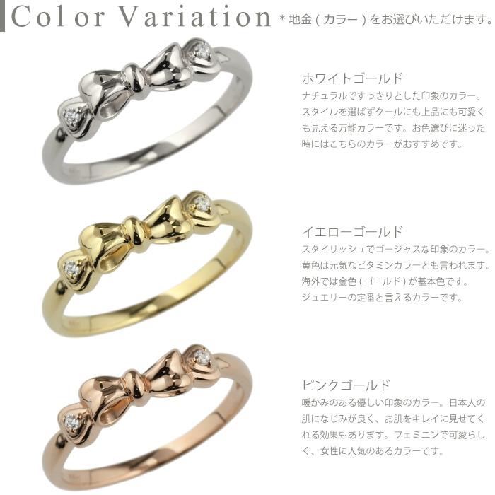リボン リング 指輪 ダイヤモンド k10 10k 10金 シンプル 父の日 