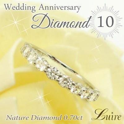 リング 指輪 レディースダイヤダイヤモンド10 K10ゴールド 0.70ct 結婚10周年 結婚記念日 父の日の画像