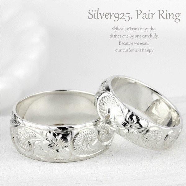 ハワイアン メンズリング シルバー 結婚 マリッジ SV925 手彫り ハンドメイド 指輪 父の日の画像