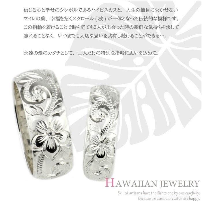 リング ハワイアン レディース 18金 k18 結婚 マリッジ 手彫り 指輪 父 