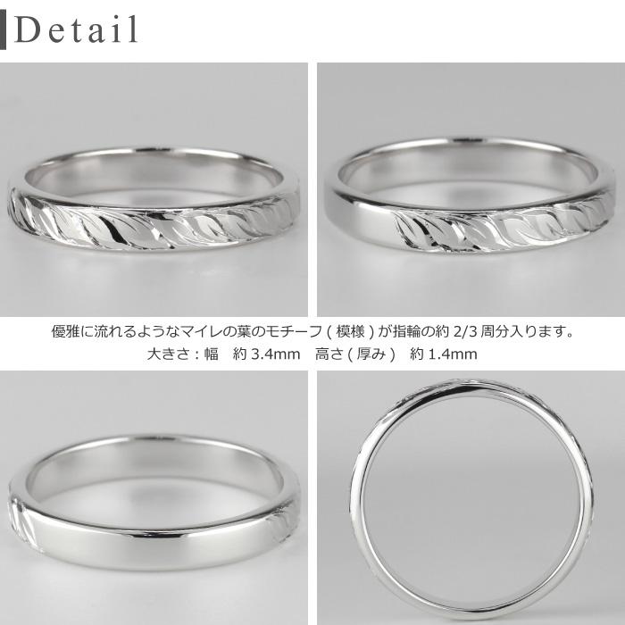ハワイアン 指輪 メンズ リング マイレ リーフ 葉 プラチナ Pt900 手彫り 父の日の画像