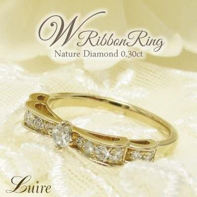 リング 指輪 レディース Wリボン 天然ダイヤモンド 0.30ct k18 18金 誕生日 プレゼント 父の日の画像