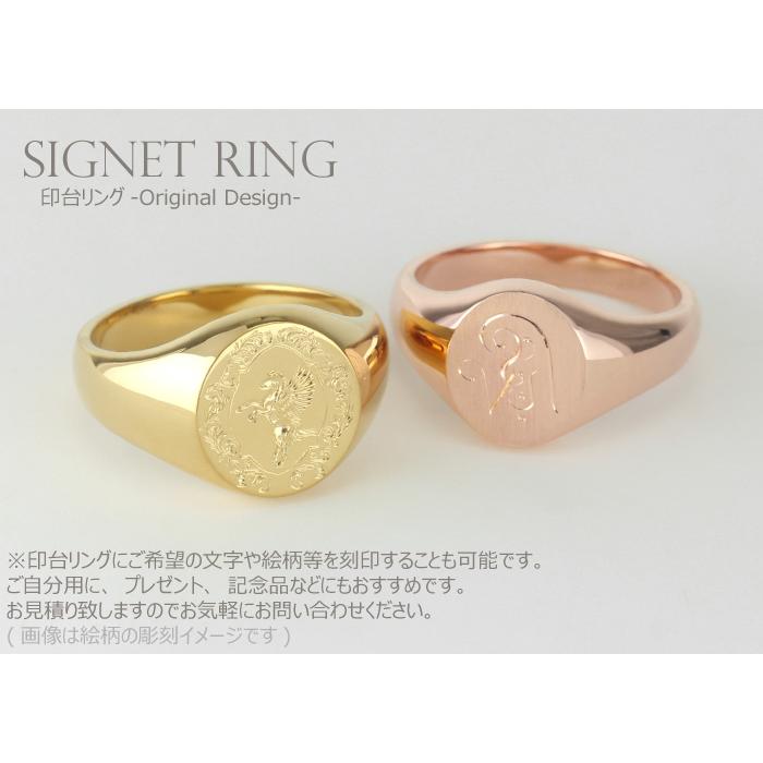 印台リング メンズ k18 18k 18金 指輪 オーダー 地金 ラウンド