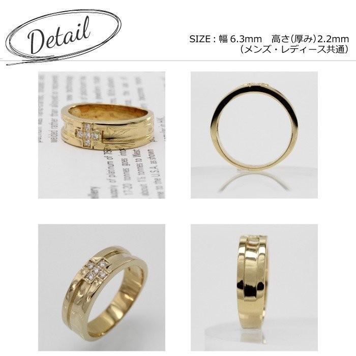 メンズリング 指輪 10金 k10 10k ゴールド クロス 幅広 平打ち ダイヤモンド マリッジ 結婚 父の日の画像