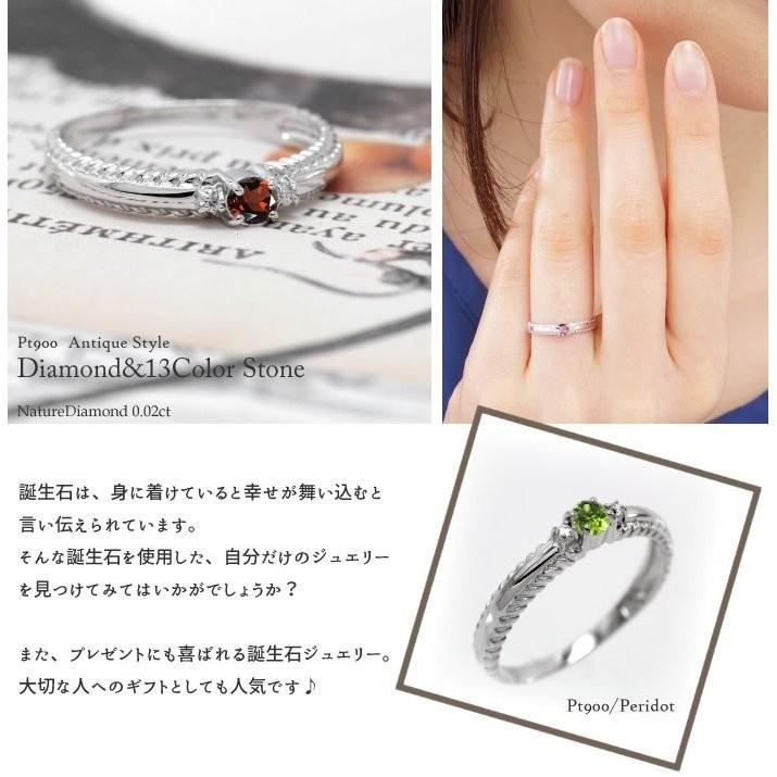 リング 指輪 レディース アクアマリン アンティーク風 一粒石 誕生石 カラーストーン 記念日 プラチナ900 父の日の画像