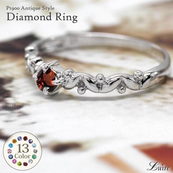 リング レディース ピンクサファイア 一粒石 アンティーク風 誕生石