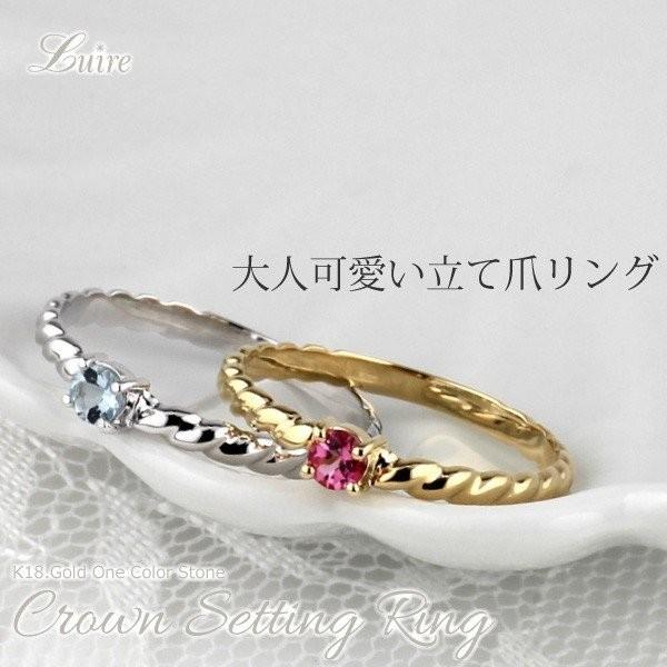 ムーンストーン リング 指輪 レディース 一粒石 誕生石 縄模様 アンティーク 誕生日 記念日 k18 父の日の画像