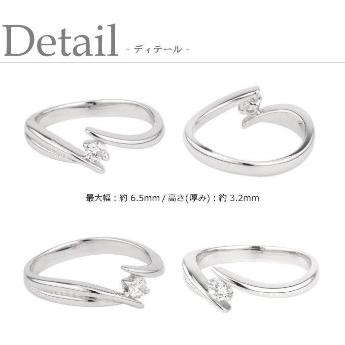 リング レディース 一粒石 ダイヤ 華奢 メモリアル 結婚 婚約指輪 プラチナ900 記念日 結婚記念 父の日の画像