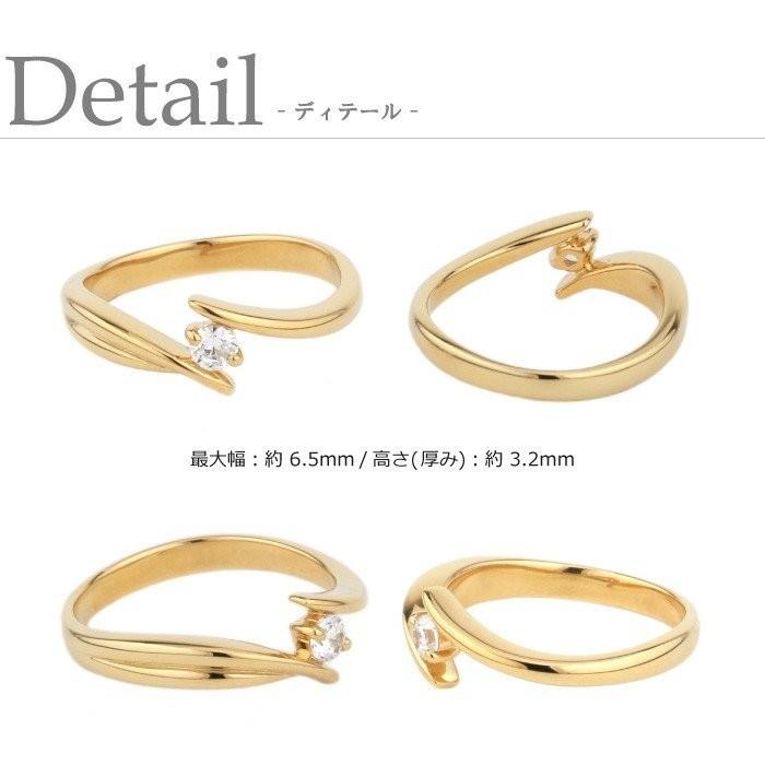 リング レディース 一粒石 ダイヤ 華奢 メモリアル 結婚 婚約指輪 k18 記念日 結婚記念 父の日の画像