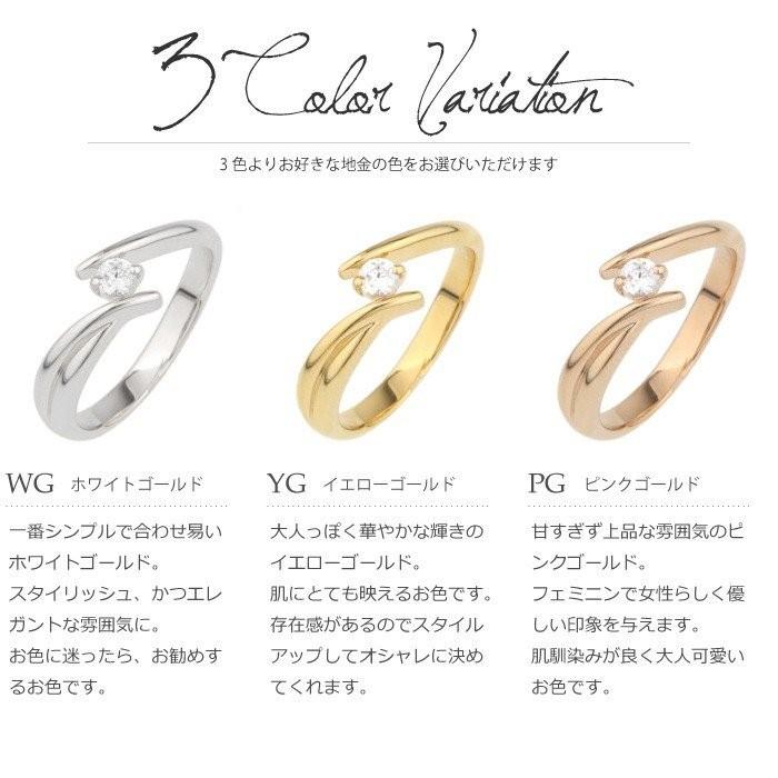 リング レディース 一粒石 ダイヤ 華奢 メモリアル 結婚 婚約指輪 k18 記念日 結婚記念 父の日の画像