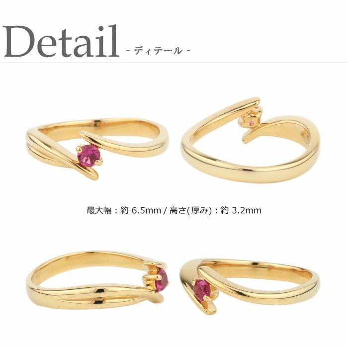 カラーストーン リング 大粒 一粒 指輪 誕生石 k18 18金 18k ゴールド 色石 父の日の画像