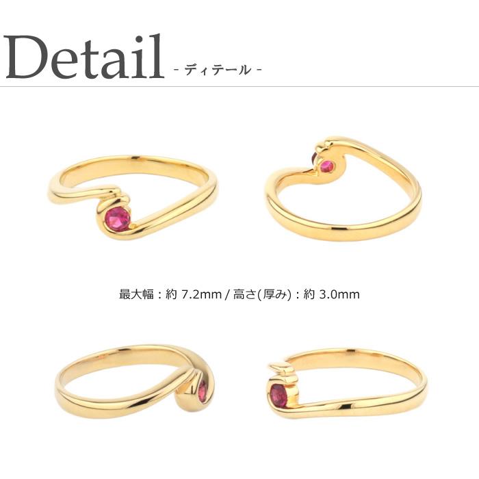 カラーストーン リング 大粒 一粒 指輪 誕生石 k18 18金 18k ゴールド 色石 父の日の画像