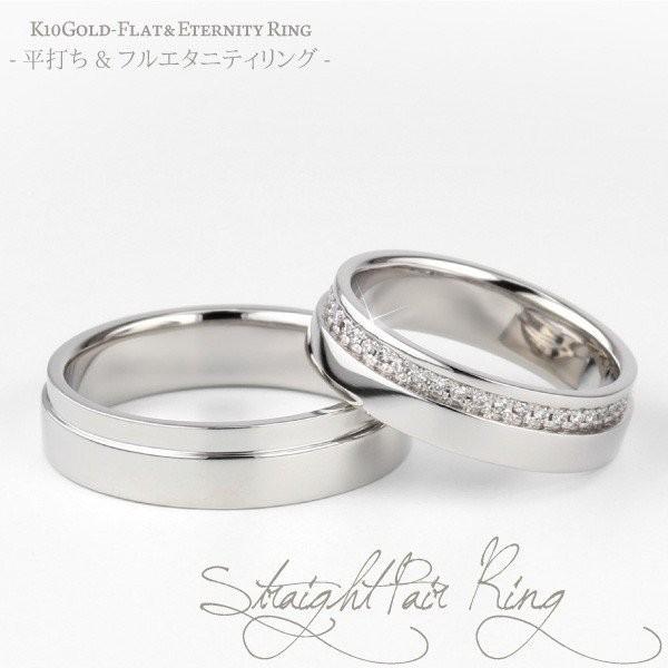 リング 指輪 レディース フルエタニティ エタニティ ダイヤ 10金 結婚 ｋ１0ゴールド 記念日 ブライダル 父の日の画像