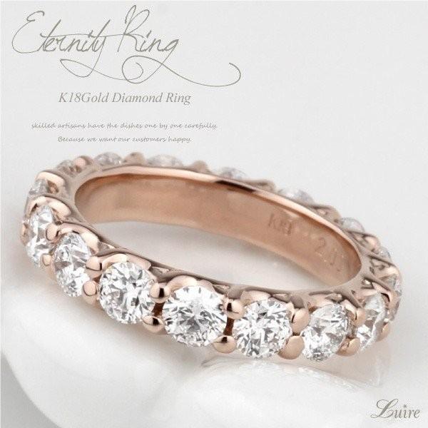 リング レディース 2.00ct VSクラス フルエタニティ ダイヤ エタニティ