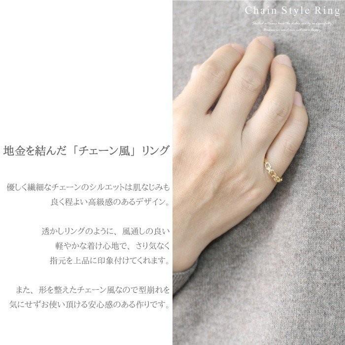 リング 指輪 レディース チェーン風 地金 透かし ピンキー ファランジ ミディ k10 ゴールド 10k 10金 父の日の画像