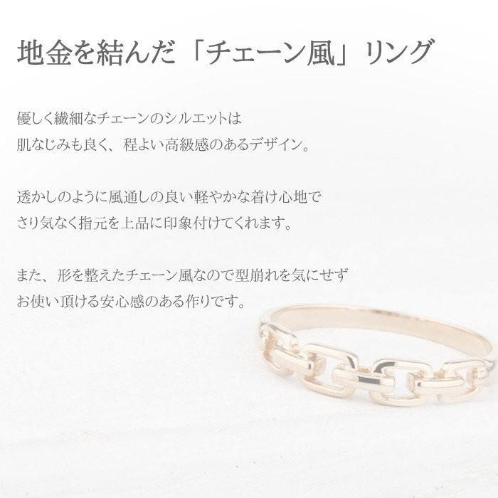 リング 指輪 レディース チェーン風 地金 透かし ピンキー ファランジ ミディ k10 ゴールド 10k 10金 父の日の画像