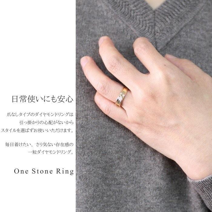 リング 指輪 レディース 一粒 ダイヤモンド レール留め ダイヤ k18 18k 18金 ゴールド 結婚記念 父の日の画像