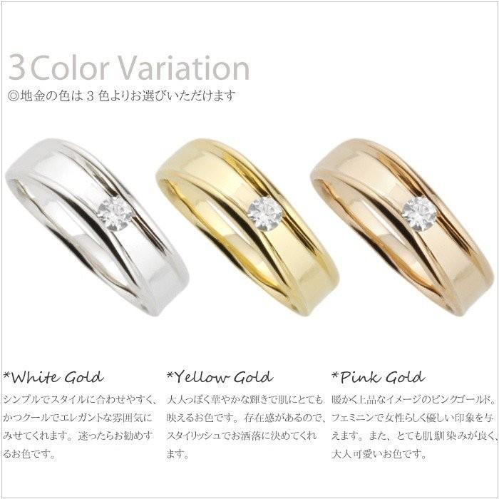 リング 指輪 レディース 一粒 ダイヤモンド レール留め ダイヤ k18 18k 18金 ゴールド 結婚記念 父の日の画像